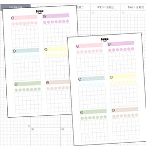 folha de adesivos para acompanhamento mensal em tons pastéis | caneta tombow | adesivos de design artesanais para planejadores e bullet journaling L003