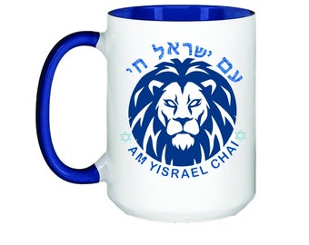 Lion Am Yisrael Chai Coffee Mug OR Tumbler