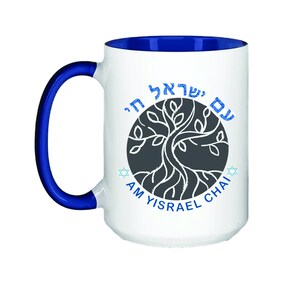 Tree of Life Am Yisrael Chai Coffee Mug OR Tumbler