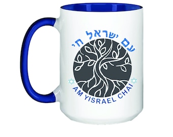 Tree of Life Am Yisrael Chai Coffee Mug OR Tumbler