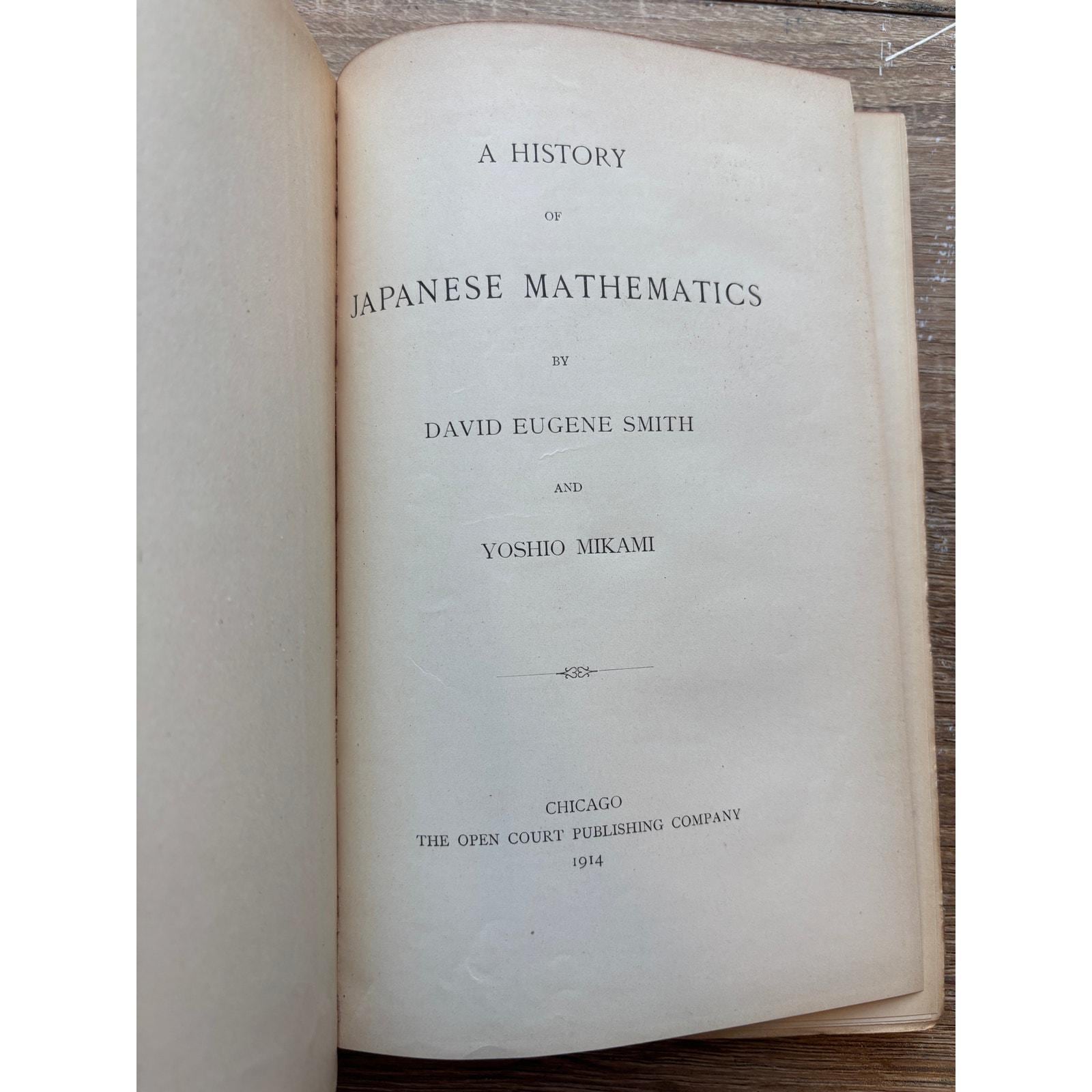 Japanese Math Names A History of Japanese Mathematics David Eugene Smith Yoshio Mikami 1914 ...