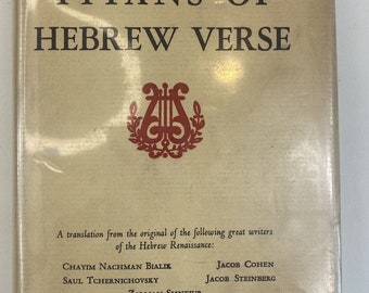 VTG 1936 Titans of Hebrew Verse by Harry H. Fein HC, DJ