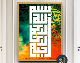 Arte Bismillah islámico en el nombre de Alá, caligrafía, arte de pared islámico, decoración de caligrafía árabe, arte de pared, regalo islámico, impresiones árabes
