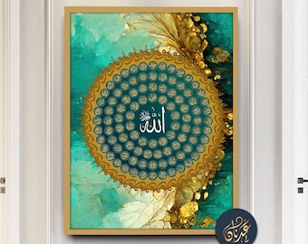 99 nombres de Alá Asmaul Husna, Asma Ul Husna, decoración de nombre de Alá, caligrafía islámica arte de pared caligrafía árabe decoración arte de pared islámico