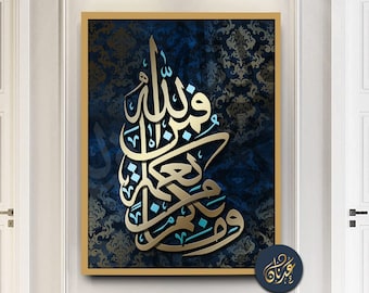 Imágenes de arte de pared islámica moderna pintura carteles de caligrafía árabe para decoración de sala de estar arte de pared regalo islámico mezquita de impresión árabe