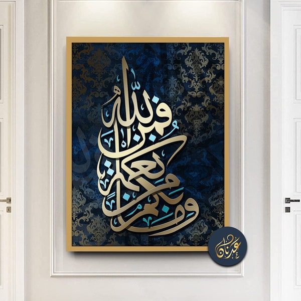 Modern Islamic Wall Art Pictures Painting Arabic Calligraphy Posters for Living Room Decor Artwork Wall Art Islamic Gift Arabic print mosque