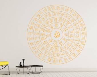 99 Nombres de Allah en estilo circular. 99 Asmaa Allah Al-Husna.  JPEG, PNG, SVG. Descarga digital instantánea.