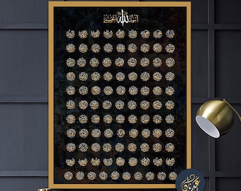 99 nombres de Alá Asmaul Husna, Asma Ul Husna, decoración de nombre de Alá, caligrafía islámica arte de pared caligrafía árabe decoración arte de pared islámico