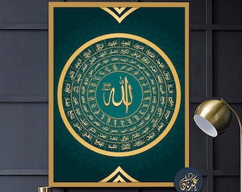 99 nombres de Alá Asmaul Husna, Asma Ul Husna, decoración de nombre de Alá, caligrafía islámica arte de pared caligrafía árabe decoración arte de pared islámico