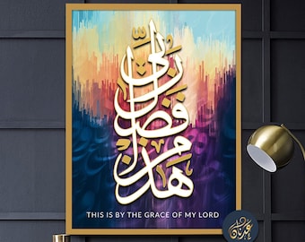 Arte de pared islámico moderno Min Fadhli rabino carteles de caligrafía árabe para decoración de sala de estar arte de pared regalo islámico mezquita de impresión árabe