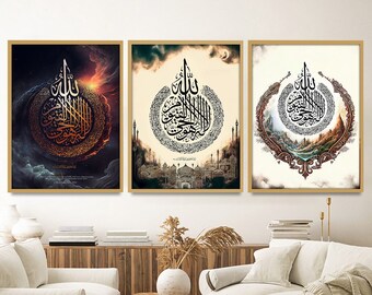 Ayatul Kursi, arte de pared islámico moderno, carteles de caligrafía árabe, decoración para sala de estar, arte de pared, regalo islámico, impresión árabe, Ayat tul Kursi