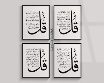 4 qul Sharif, vector de arte de pared isálmico, caligrafía árabe paquete de vectores EPS, caligrafía de 4 qul, recta 4 quillas, descargas instantáneas