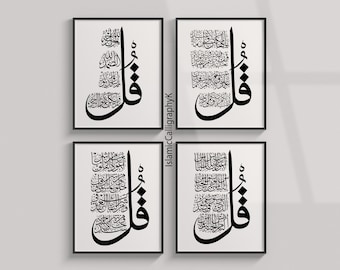 4 Quls - Surat Al-Nas - Surat Al-Falaq - Surat Al-Ikhlas - Surat Al-Kafirun, arte de pared islámico, decoración del hogar de 4 qul, descarga instantánea