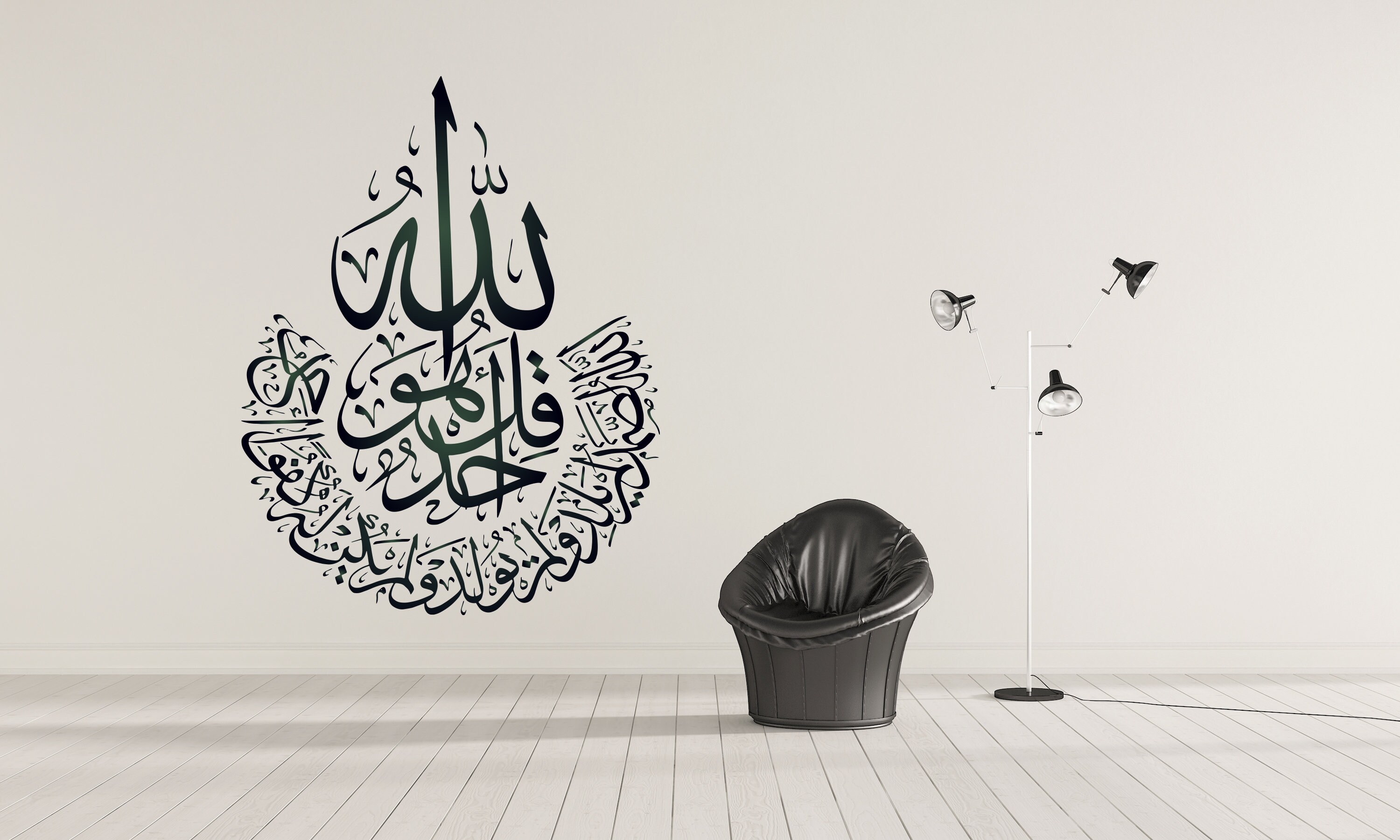 Surah Al Ikhlas Islamic Wall Art Calligraphy Downloadable Surah surah-al-ikhlas-islamic-wall-art-calligraphy-downloadable-surah