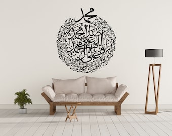 Darood Sharif forma redonda en Thuluth Script, arte de pared Darood Sharif, arte de pared islámico, SVG para corte por láser, descarga instantánea