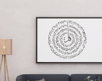 4 Qul Sharif en forma redonda, caligrafía islámica, archivo Vector Cricut, vector de arte de pared islámica, descarga instantánea