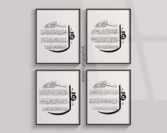 4 qul Sharif en forma redonda, vector de arte mural isálmico, caligrafía árabe paquete de vectores EPS, caligrafía de 4 qul, descargas instantáneas