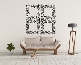 Arte de pared islámico 4 Qul Art, caligrafía árabe, regalo islámico, vector de arte de pared islámica, 4 qul en caligrafía cuadrada, descargas instantáneas