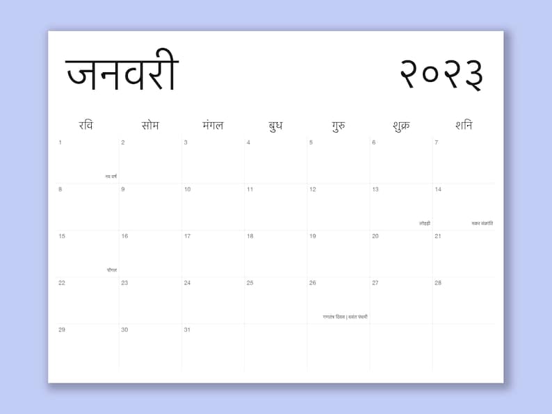 2023 Printable Hindi Calendar Of Indian Holidays Etsy 2023-printable-hindi-calendar-of-indian-holidays-etsy