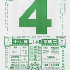 Calendar Chinese Penjelasan Dan Arti Tulisan Mandarin Dalam Kalender Imlek