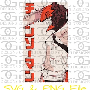 Chain Man SVG & PNG For T-Shirts, decals etc.