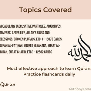 Ultimate Quran Study Guide Anki Flashcards | Learn Quranic Arabic | Master Vocabulary, Grammar & Tajweed with Audio-Enhanced Study Tools Ultimate Quran Study Guide Anki Flashcards | Learn Quranic Arabic | Master Vocabulary, Grammar & Tajweed