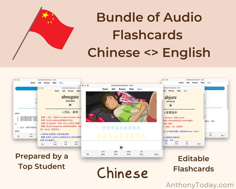 Simplified Chinese Anki Flashcards | English Study Guide With Audio ...