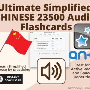 Flashcard Anki di cinese semplificato / Guida allo studio dell'inglese con audio / Padroneggia vocabolario, grammatica e pronuncia per un apprendimento linguistico di successo