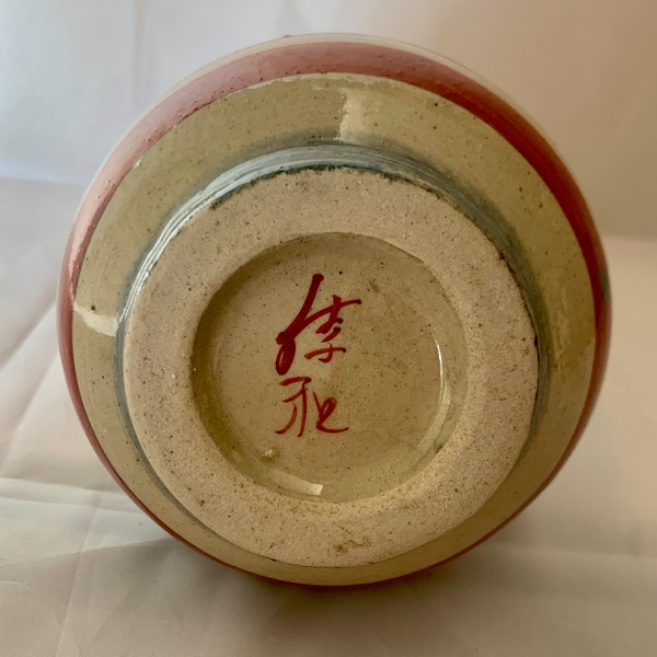 Yoshikazu Teruya-Japanese Artist's Tsuboya Pottery-Decorative Vase-eruya Kiln-Okinawa -Artículo de colección de obras maestras hecho a mano