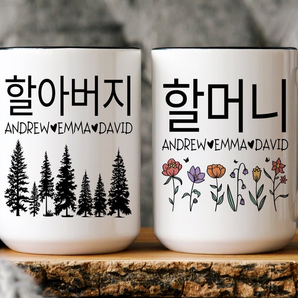 Haraboji Halmeoni Mug, Grandma Grandpa names Gift, Korean Grandparents, Gift from Grandkids, Granddaughter Gift, Haraboji Halmeoni Names Mug