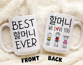 Best Halmeoni Mug, Custom Grandkids Names Halmeoni, Korean Grandma Gift, Gift from Granddaughter Mother's Day Birthday Christmas Grandmom