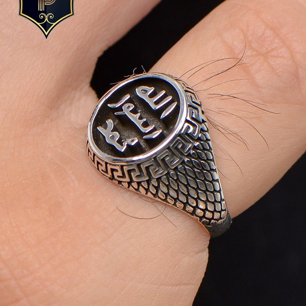 Seal of Prophet Muhammad Ring, 925 Sterling Silver, İslamic Silver Ring, Handmade Ring, Rings For Muslim, Turkish Ring