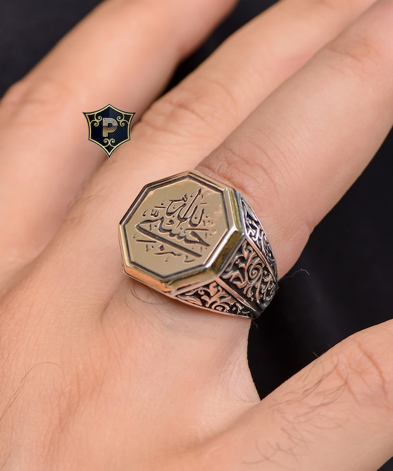 Bague en argent gravee islamique bague en argent gravee hasbiyallah bague religieuse bagues pour musulman argent sterling 925 bague pour homme faite main Etsy Canada