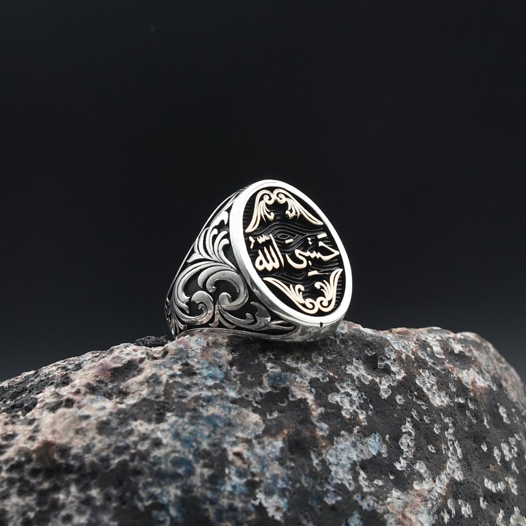 Hasbiyallah Engraved Silver Ring, Rings for Muslim, İslamic Engraved ...