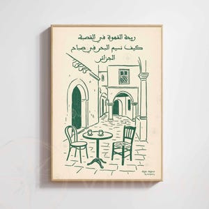 May include: A framed print with a green and beige illustration of a street scene, including a cafe table and chairs. The print features Arabic text at the top and the words "Alger, Algérie" at the bottom.