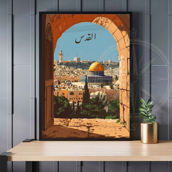 Affiche Al-Qods  - impression de voyage Jérusalem, Vue sur  la Mosquée al-Aqsa