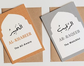 99 names of Allah cards | Islamic Art | Dhikr | Islamic Cards | Learning Quran | Names of Allah wall art