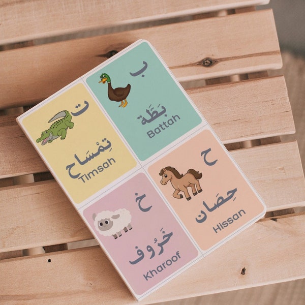 Fiches d'animaux, Lettres arabes, Alphabet, Couleurs, École à la maison, Fiche alphabet arabe , تعلم العربية , الحروف العربية,