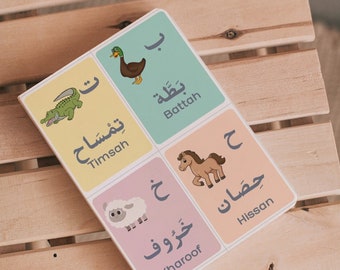Fiches d'animaux, Lettres arabes, Alphabet, Couleurs, École à la maison, Fiche alphabet arabe , تعلم العربية , الحروف العربية,