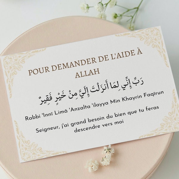 70 cartes de Douaa en français + texte phonétique | Invocations | Supplications | Douaa avec traduction | Cartes de prière | ramadan | Islam