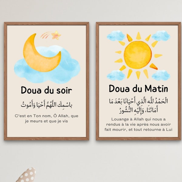 Doua du matin et du soir | Doua pour enfants | Doua islamique | Tableau islamique | Art islamique | Poster de supplication | Idée Cadeau Aid