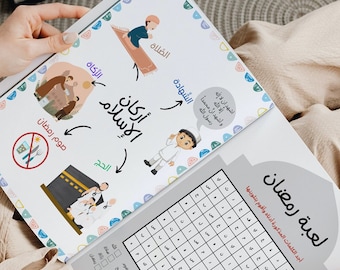 May include: A white and blue illustrated book with the Arabic text "A game of Ramadan" and a word search puzzle. The book is open and a person is holding it.