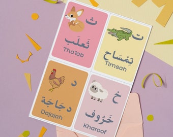 Animal Flashcards, Arabic letters, Alphabet, Colors, Homeschool, Fiche alphabet arabe , تعلم العربية , الحروف العربية, Apprendre l'arabe
