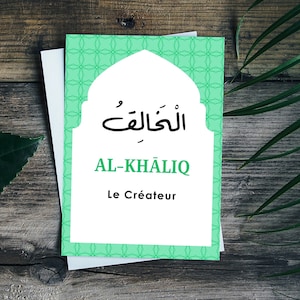 99 noms d'Allah | Kunst islamique | Dhikr | Cartes islamiques | Apprendre le Coran | Al Asma Al Housna | | Coran en français