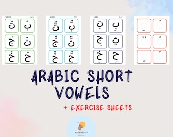 Fiszki z samogłoskami arabskimi | Arabskie krótkie samogłoski | Arabski dla dzieci | Szkoła domowa | Fiche alfabet arabski | تعلم العربية | الحروف العربية |