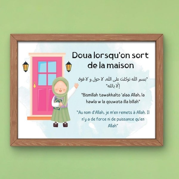 Cartes de Dua | Cartes Doua pour enfants | Activités de Ramadan | Coran | Invocations musulmanes | Doua pour les enfants | Apprendre l'islam