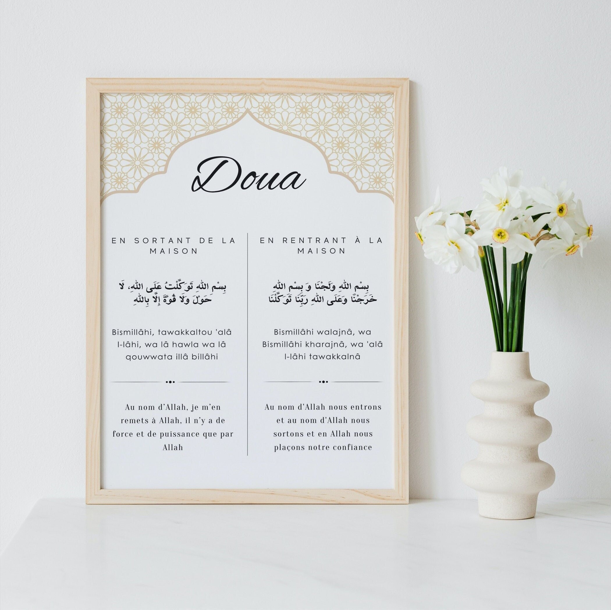 Tableau Douaa Invocations Art Mural Islamique Doua Pour Sortir De La Maison Doua Avec Traduction