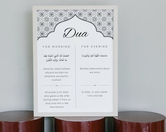 Grey Dua Wall Art for bedroom | Islamic bedroom poster | Morning Dua | Dua before sleeping | Islamic art | Dua wall art with translation