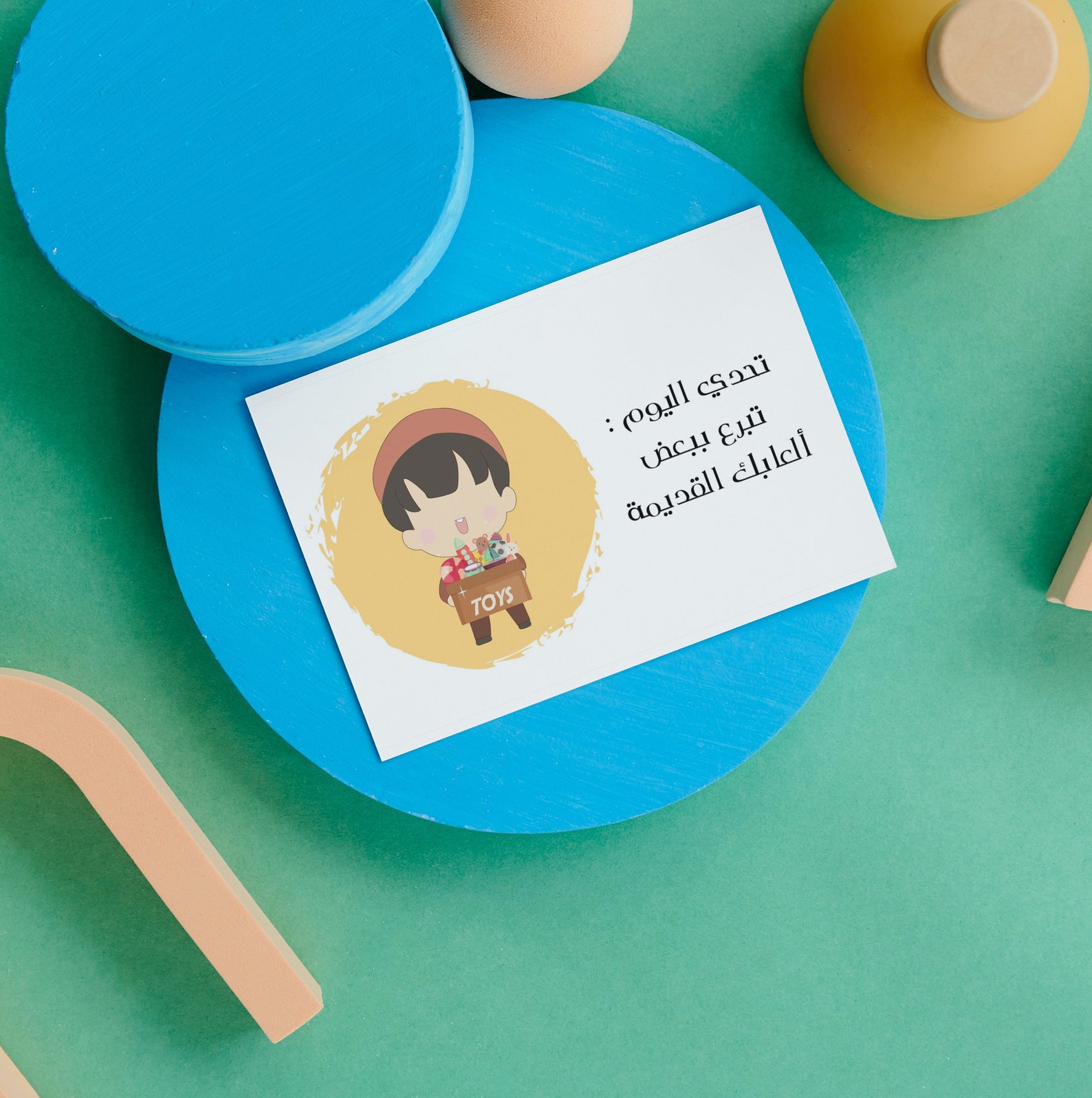 ramadan-30-day-challenge-for-kids-daily-educational-ramadan-cards