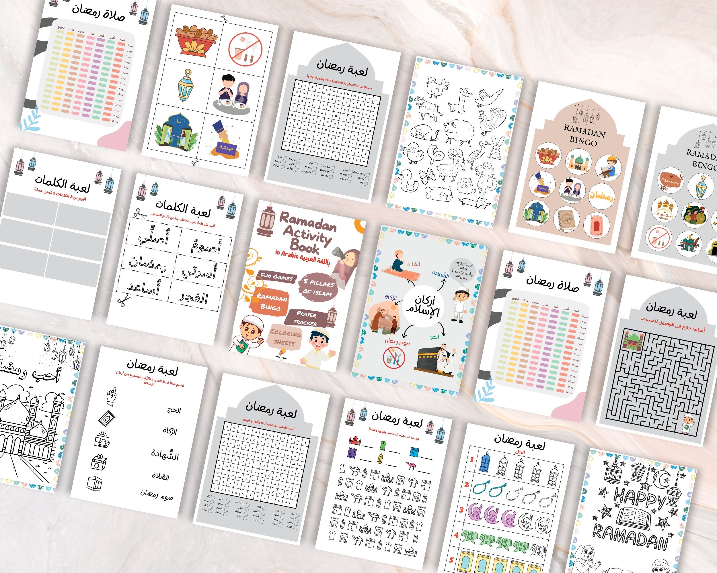 Cahier d'activités du Ramadan en arabe | Feuilles de travail sur le